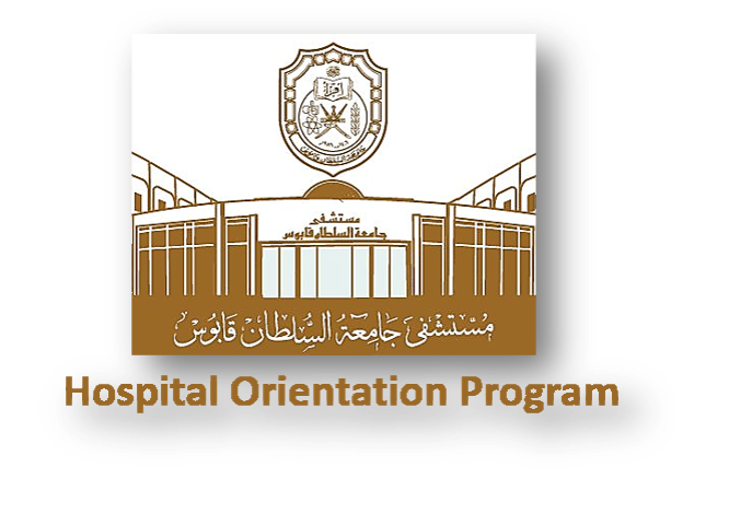 Course Image Hospital Orientation Program 