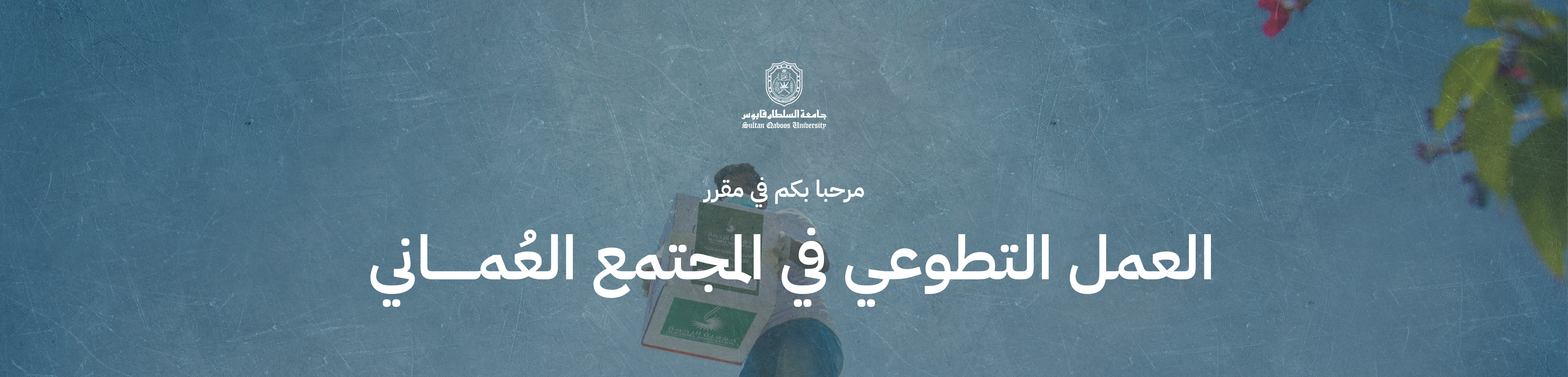 Course Image Safiyas' Training Course