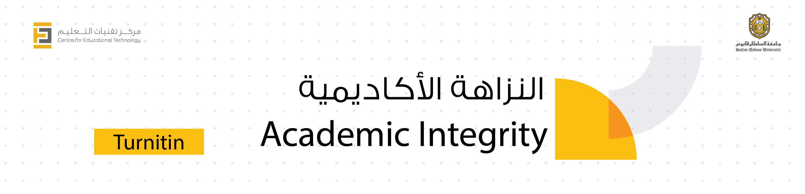 Course Image Turnitin