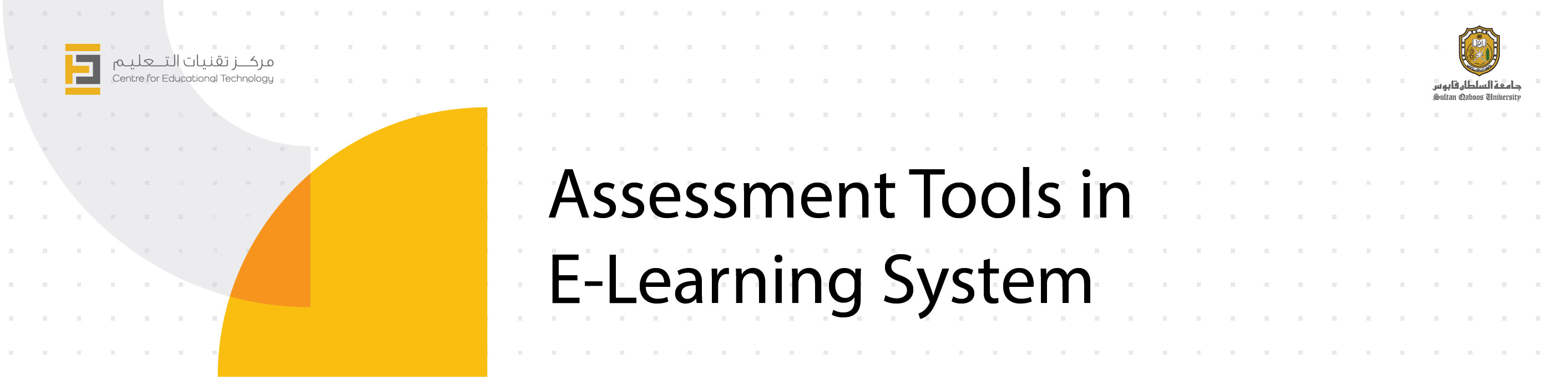 Course Image Assessment Tools in E-Learning System