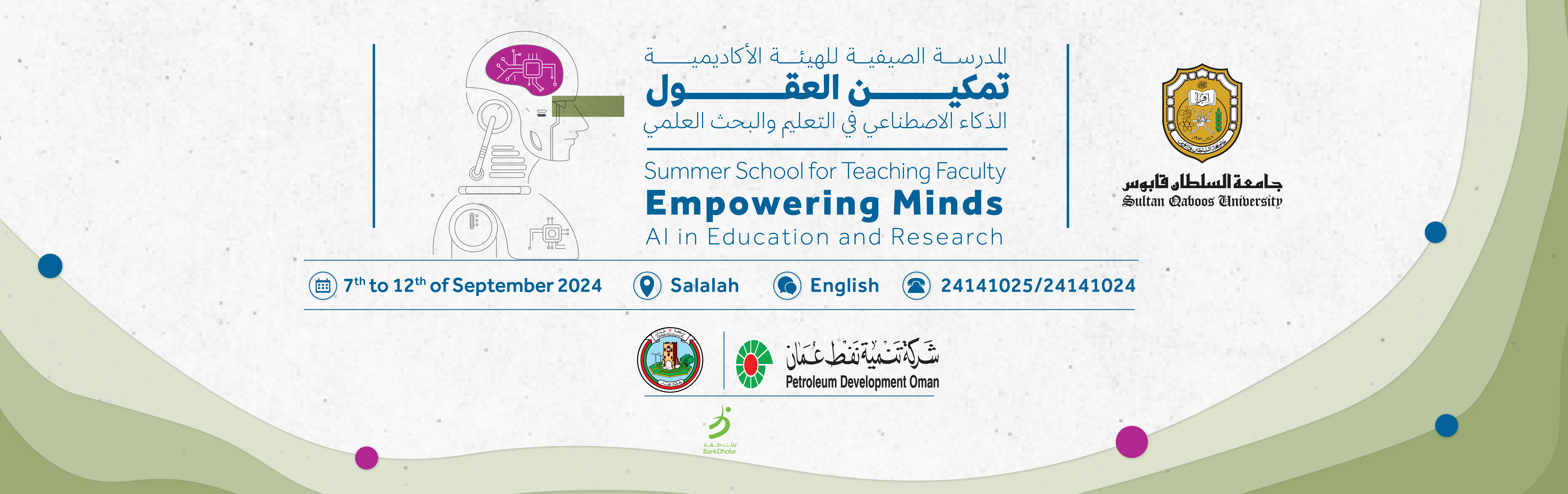 All Courses Squ E Learning Non Academic