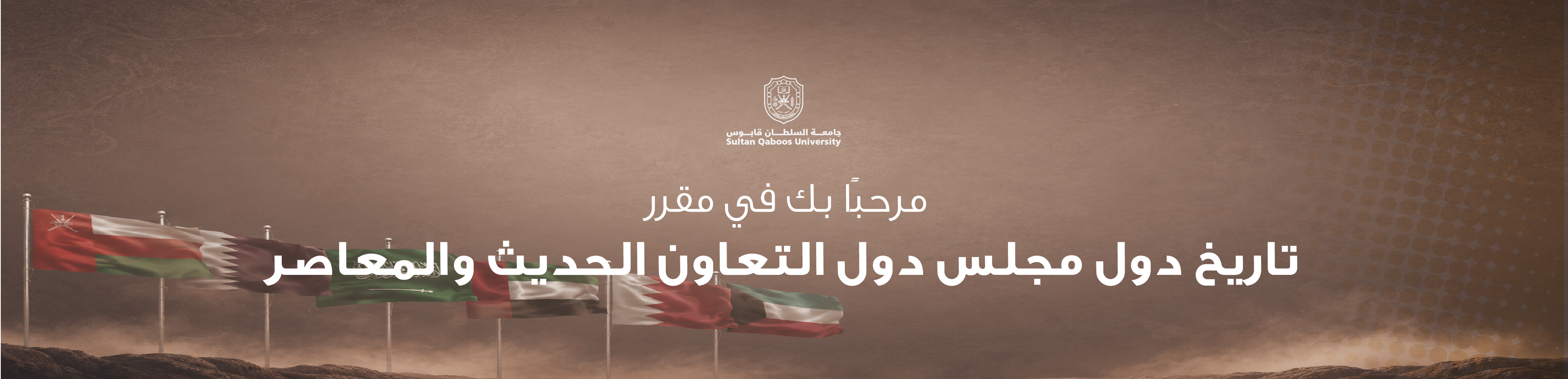 Course Image الإلحاق المهني - روان